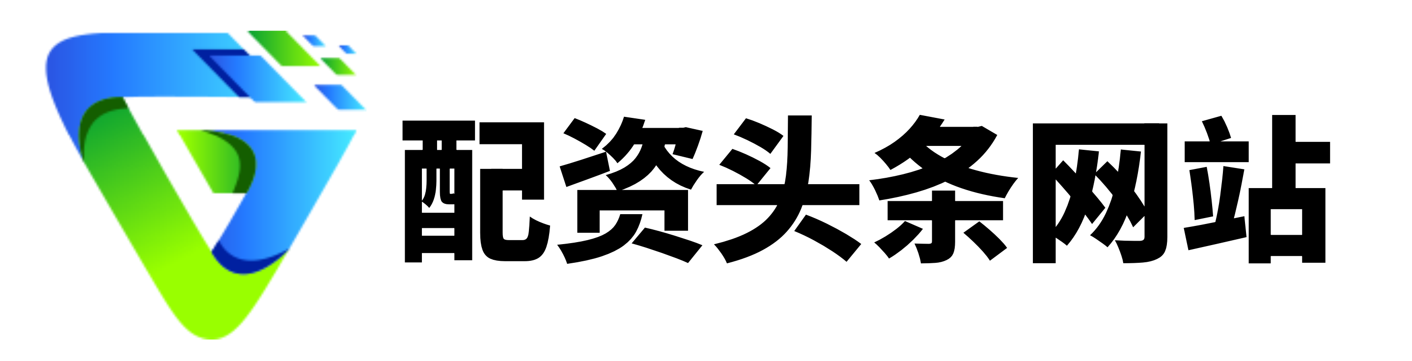 配查网