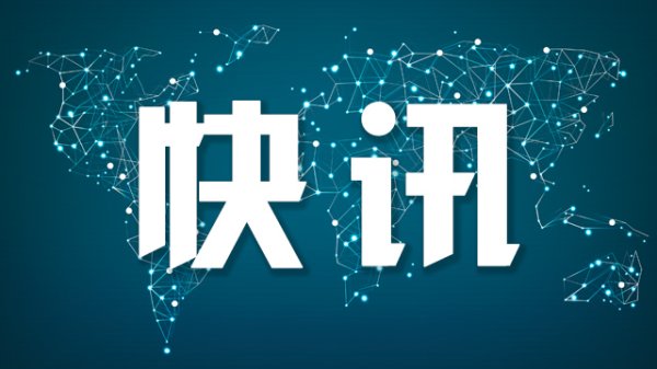 屿科配资 印控克什米尔地区传出爆炸声