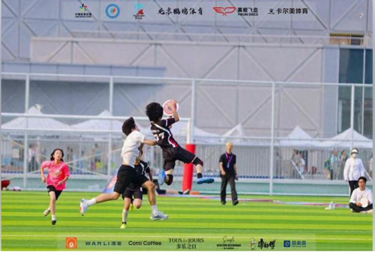 宝龙配资 “迈开步 动出彩” 活动助力北京市青少年飞盘公开赛，燃情启幕通州乐动力